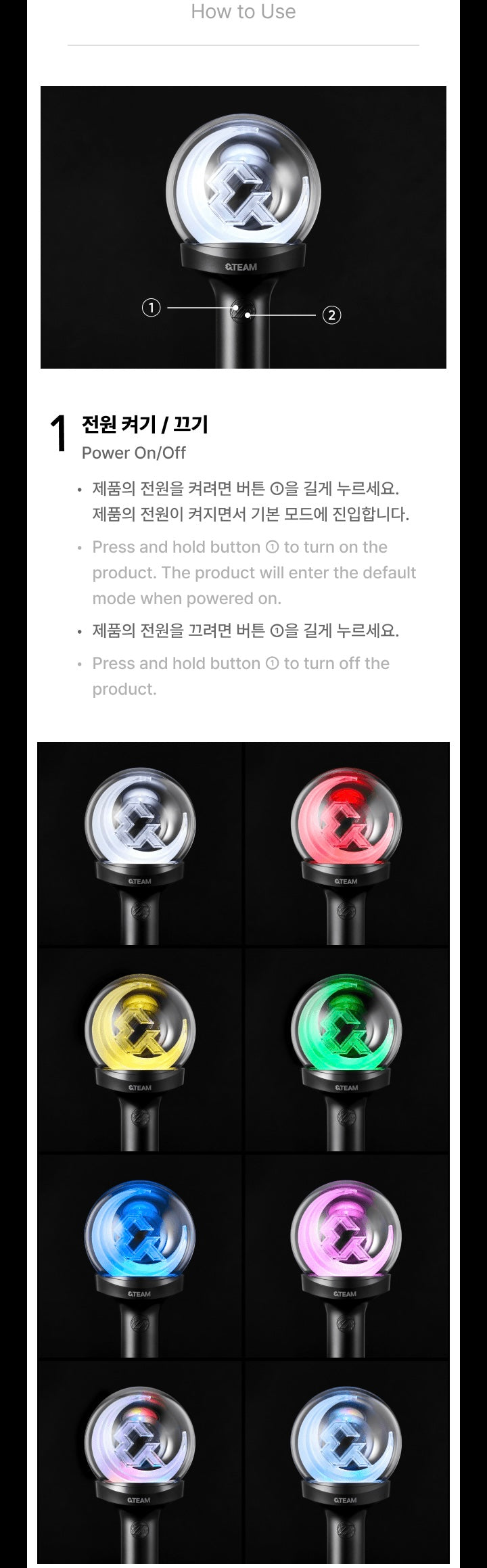 (PRE-ORDER) &TEAM - OFFICIAL LIGHTSTICK VER. 2