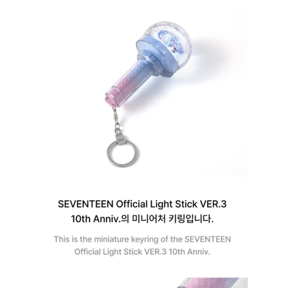 SEVENTEEN - OFFICIAL LIGHT STICK VER.3 10TH ANNIV. KEYRING