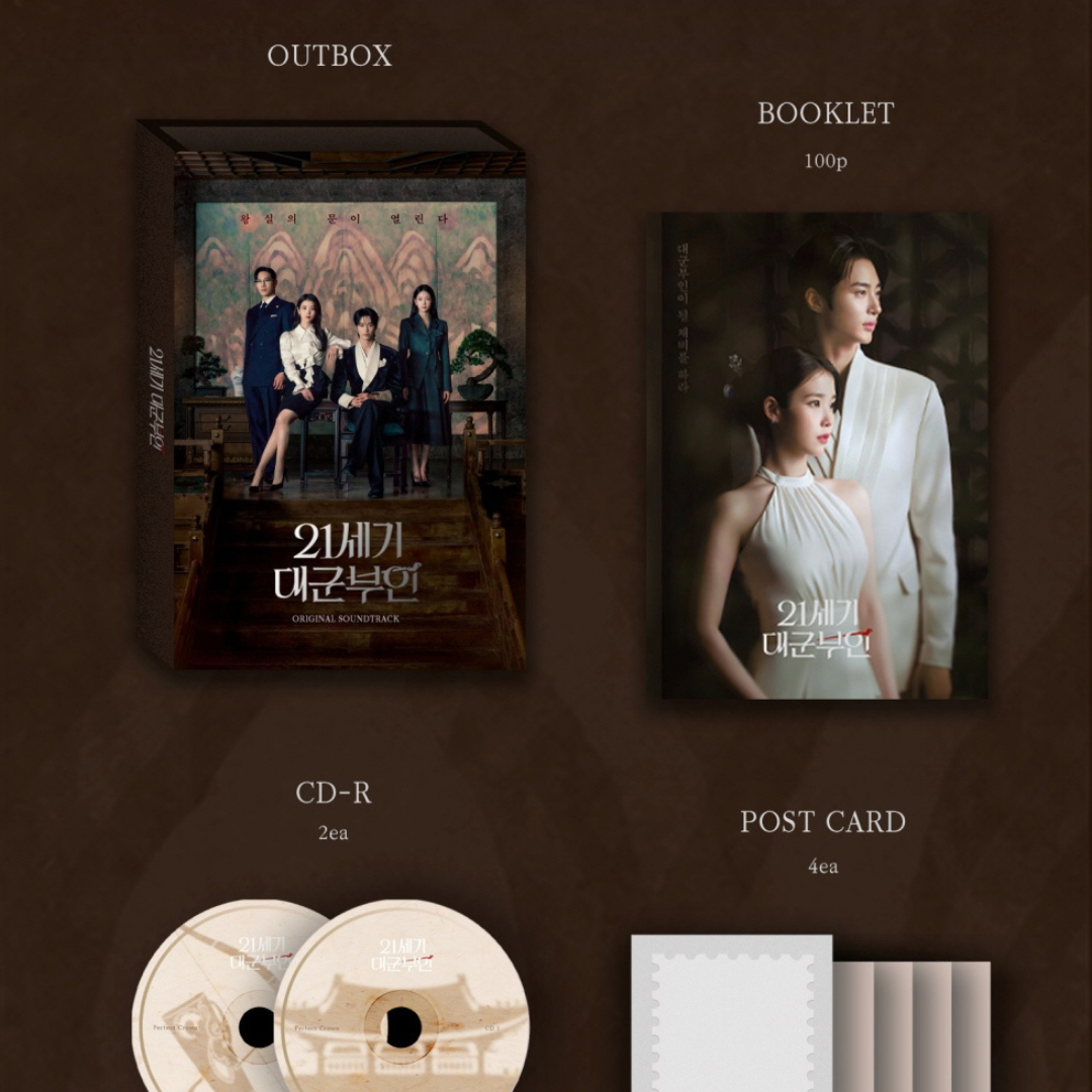 (PRE-ORDER) PERFECT CROWN OST - LightUpK