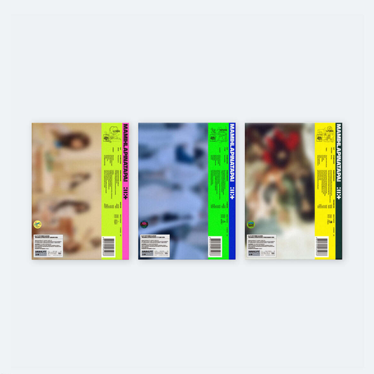(PRE-ORDER) ILLIT - 4TH MINI ALBUM [MAMIHLAPINATAPAI] (3 VERSIONS) RANDOM - LightUpK