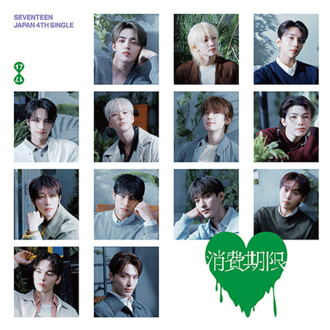 (PRE-ORDER) SEVENTEEN JAPAN 4TH SINGLE "Shohi Kigen" (4 VERSIONS)