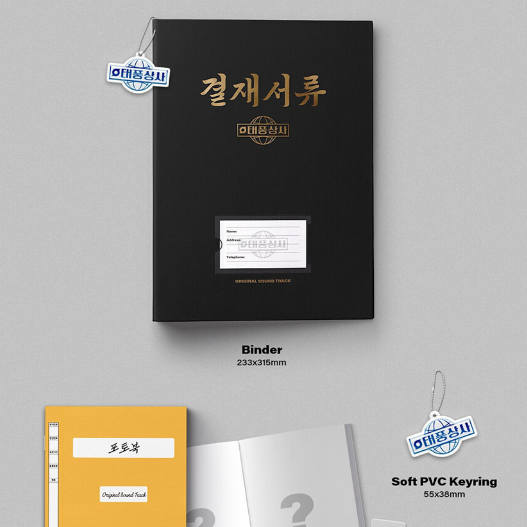 (PRE-ORDER) TYPHOON FAMILY OST