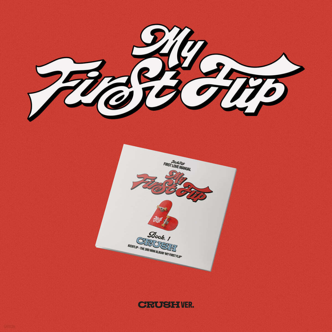 KICKFLIP - 3RD MINI ALBUM [MY FIRST FLIP] (CRUSH VER.) - LightUpK