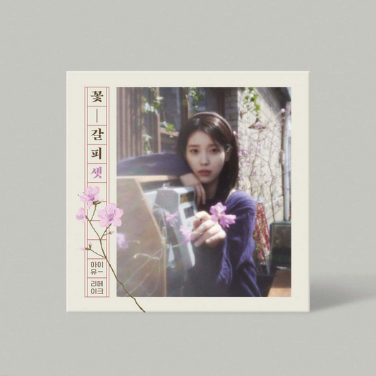 IU - EP [KKOT-GALPI 3] - LightUpK