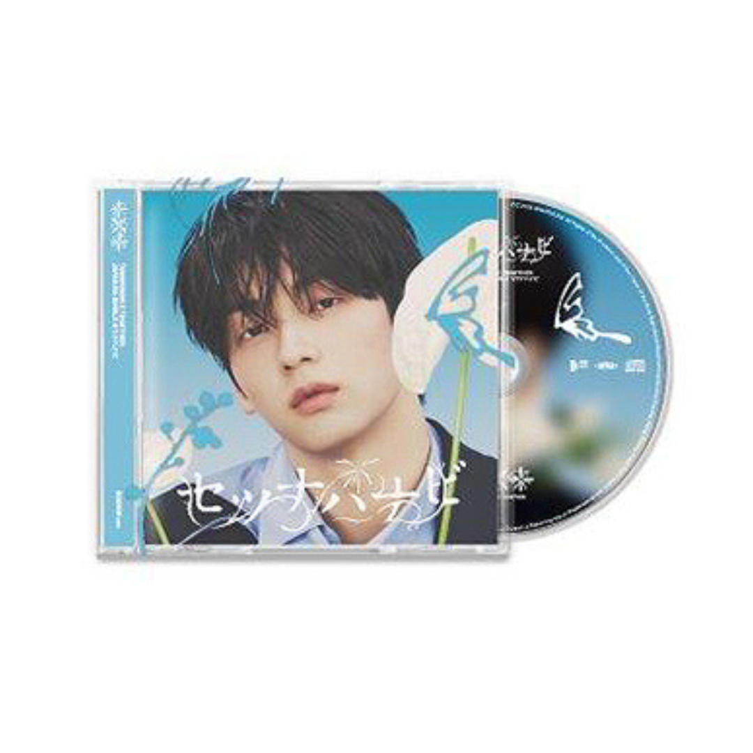 (PRE-ORDER) TOMORROW X TOGETHER (TXT) - JP 5TH SINGLE [SETSUNA HANABI] (STANDARD EDITION) (5 VERSIONS)