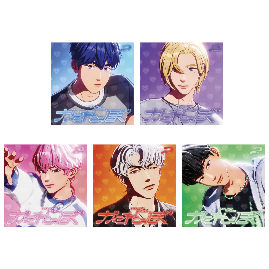 PLAVE - KAKURENBO (MEMBER SOLO JACKET EDITION) (LIMITED EDITION) (5 VERSIONS) - LightUpK