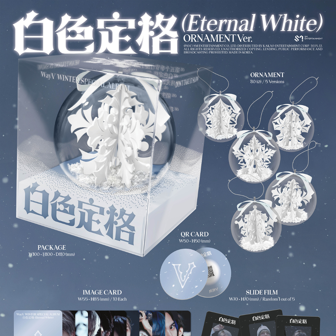 WAYV - WINTER SPECIAL ALBUM [白色定格 (ETERNAL WHITE)] (ORNAMENT VER.) (5 VERSIONS) RANDOM - LightUpK