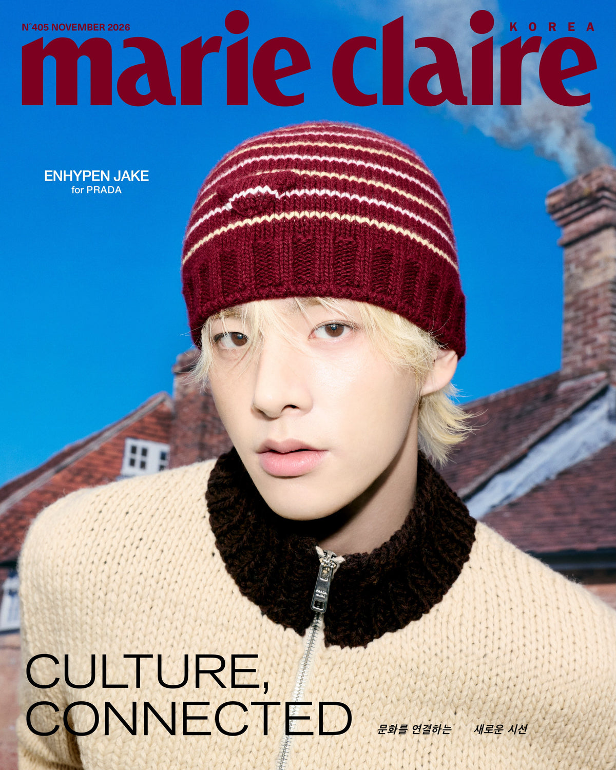 (PRE-ORDER) MARIE CLAIRE 2026.11 (COVER: ENHYPEN) (7 VERSIONS)