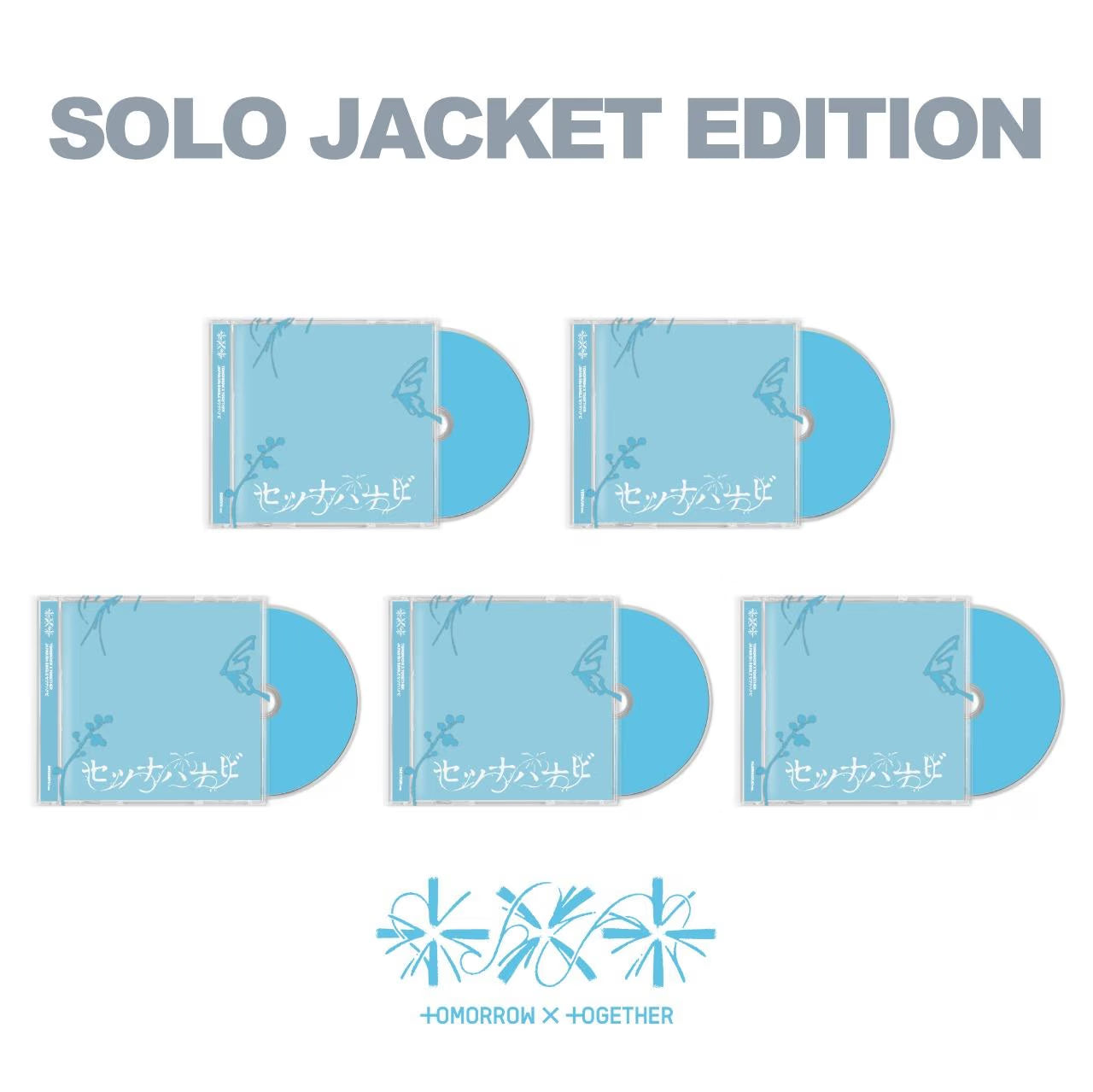 (PRE-ORDER) TOMORROW X TOGETHER (TXT) - JP 5TH SINGLE [SETSUNA HANABI] (STANDARD EDITION) (5 VERSIONS)