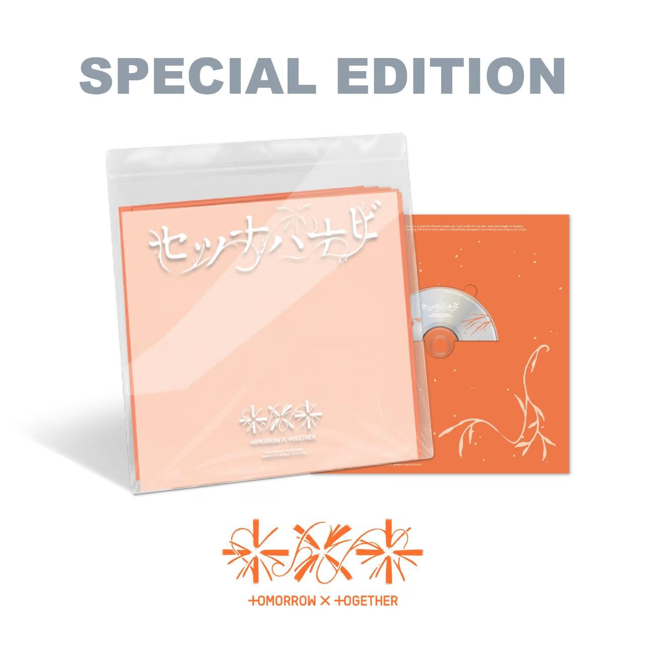 (PRE-ORDER) TOMORROW X TOGETHER (TXT) - JP 5TH SINGLE [SETSUNA HANABI] (SPECIAL EDITION)