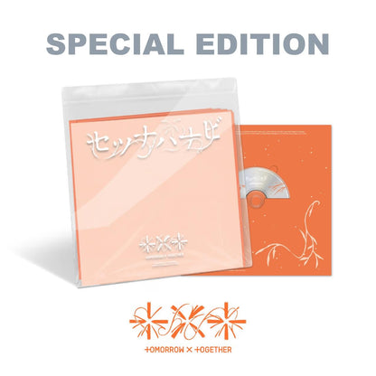(PRE-ORDER) TOMORROW X TOGETHER (TXT) - JP 5TH SINGLE [SETSUNA HANABI] (SPECIAL EDITION)