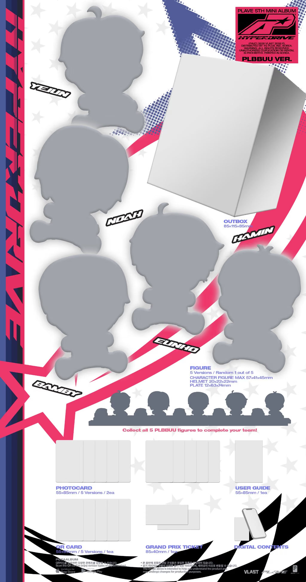 (PRE-ORDER) PLAVE - 5TH MINI ALBUM [HYPERDRIVE] (PLBBUU VER.)