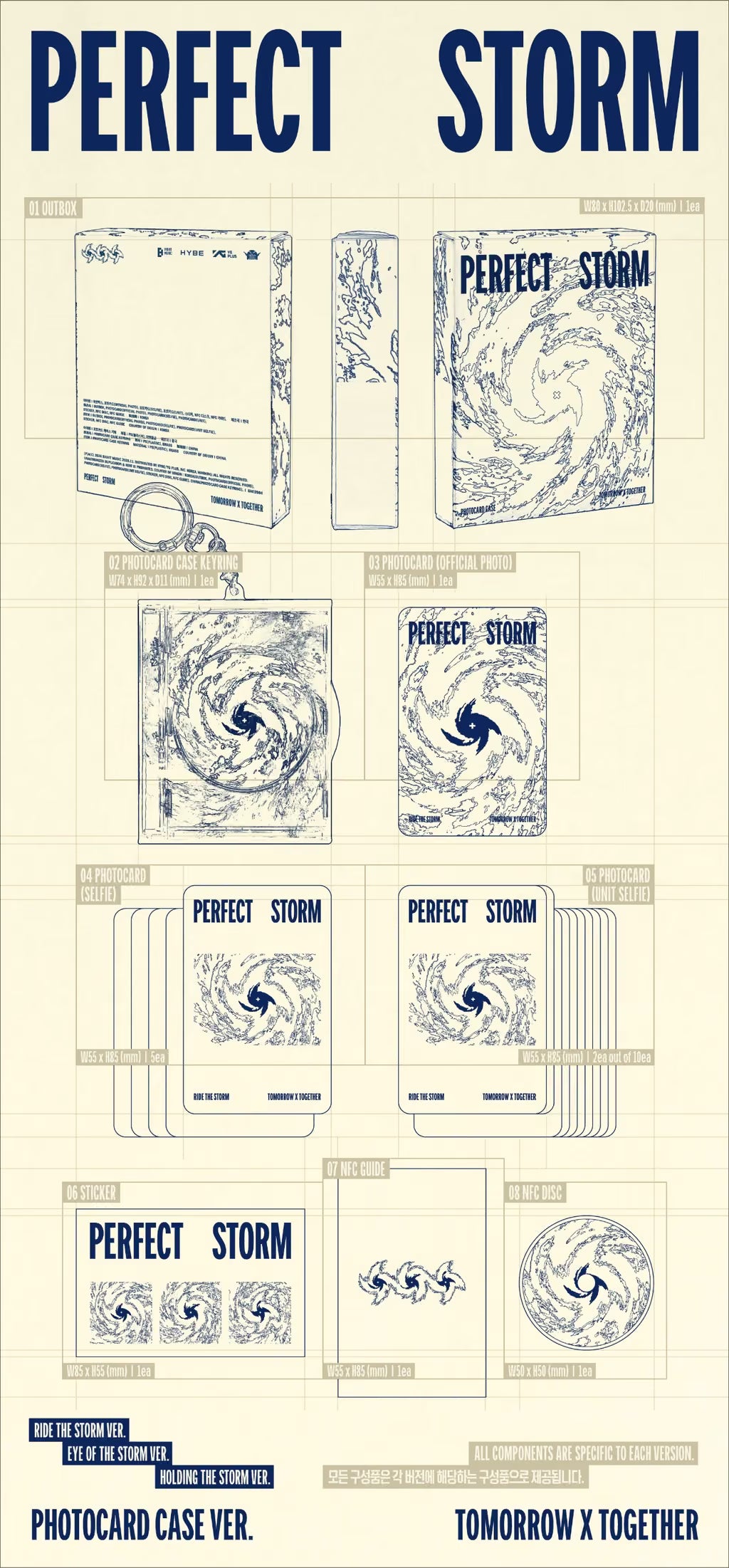 (PRE-ORDER) TOMORROW X TOGETHER (TXT) - 9TH MINI ALBUM [PERFECT STORM] (PHOTOCARD CASE VER.) (3 VERSIONS) RANDOM