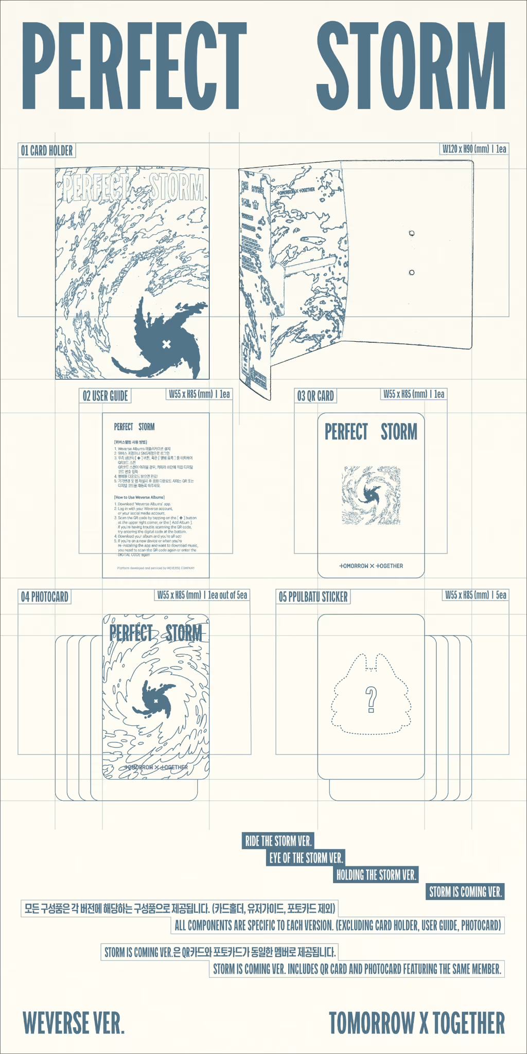 (PRE-ORDER) TOMORROW X TOGETHER (TXT) - 9TH MINI ALBUM [PERFECT STORM] (WEVERSE ALBUMS VER.) (4 VERSIONS) RANDOM