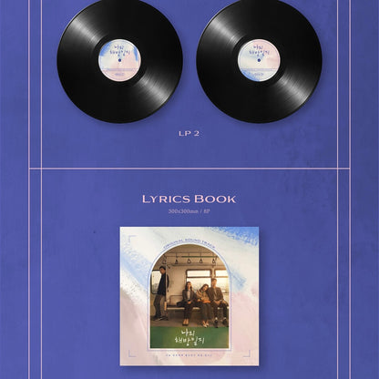 (PRE-ORDER) MY LIBERATION NOTES OST - JTBC DRAMA [2LP] - LightUpK