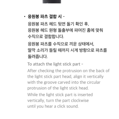 BTS OFFICIAL LIGHT STICK VER.4 - LightUpK