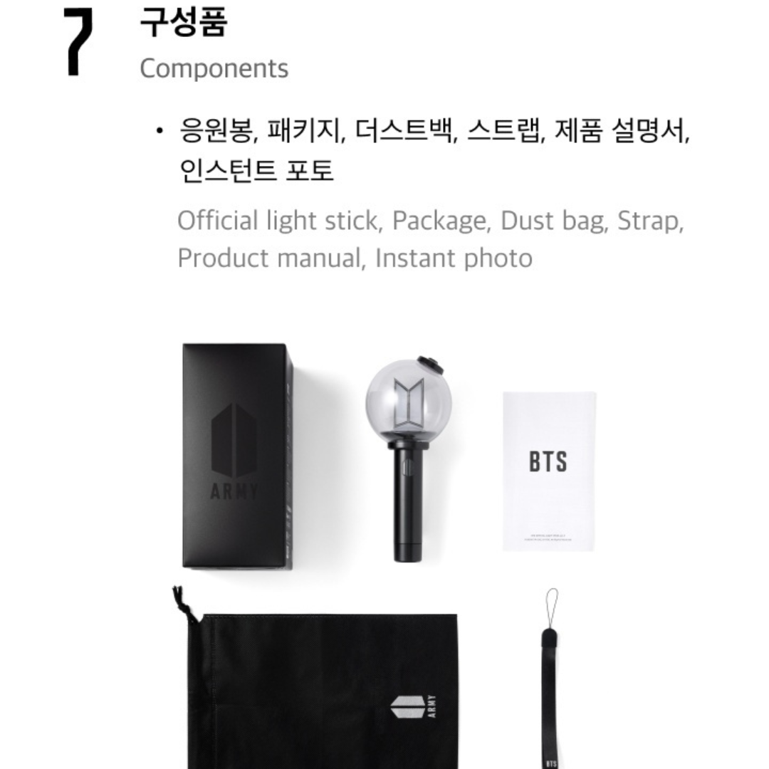 BTS OFFICIAL LIGHT STICK VER.4 - LightUpK