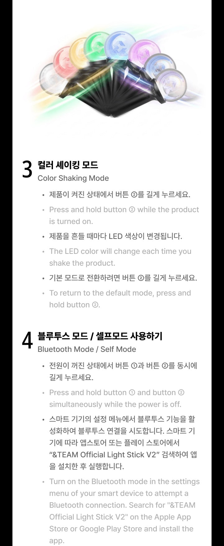 (PRE-ORDER) &TEAM - OFFICIAL LIGHTSTICK VER. 2
