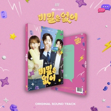 FRANKLY SPEAKING OST - JTBC DRAMA