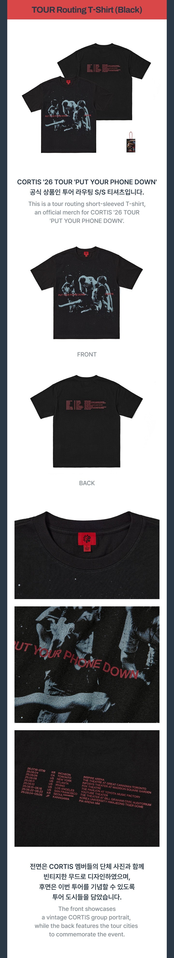 (PRE-ORDER) CORTIS - TOUR ROUTING T-SHIRT (4 SIZES)
