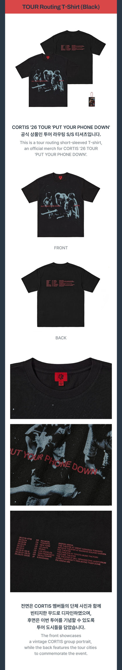 (PRE-ORDER) CORTIS - TOUR ROUTING T-SHIRT (4 SIZES)