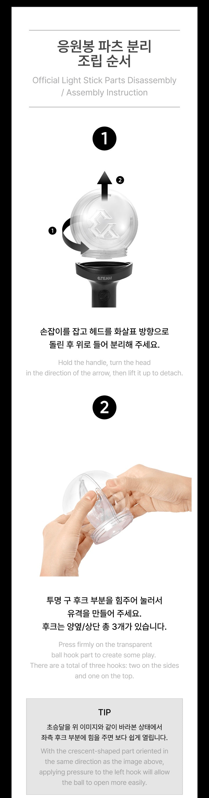 (PRE-ORDER) &TEAM - OFFICIAL LIGHTSTICK VER. 2