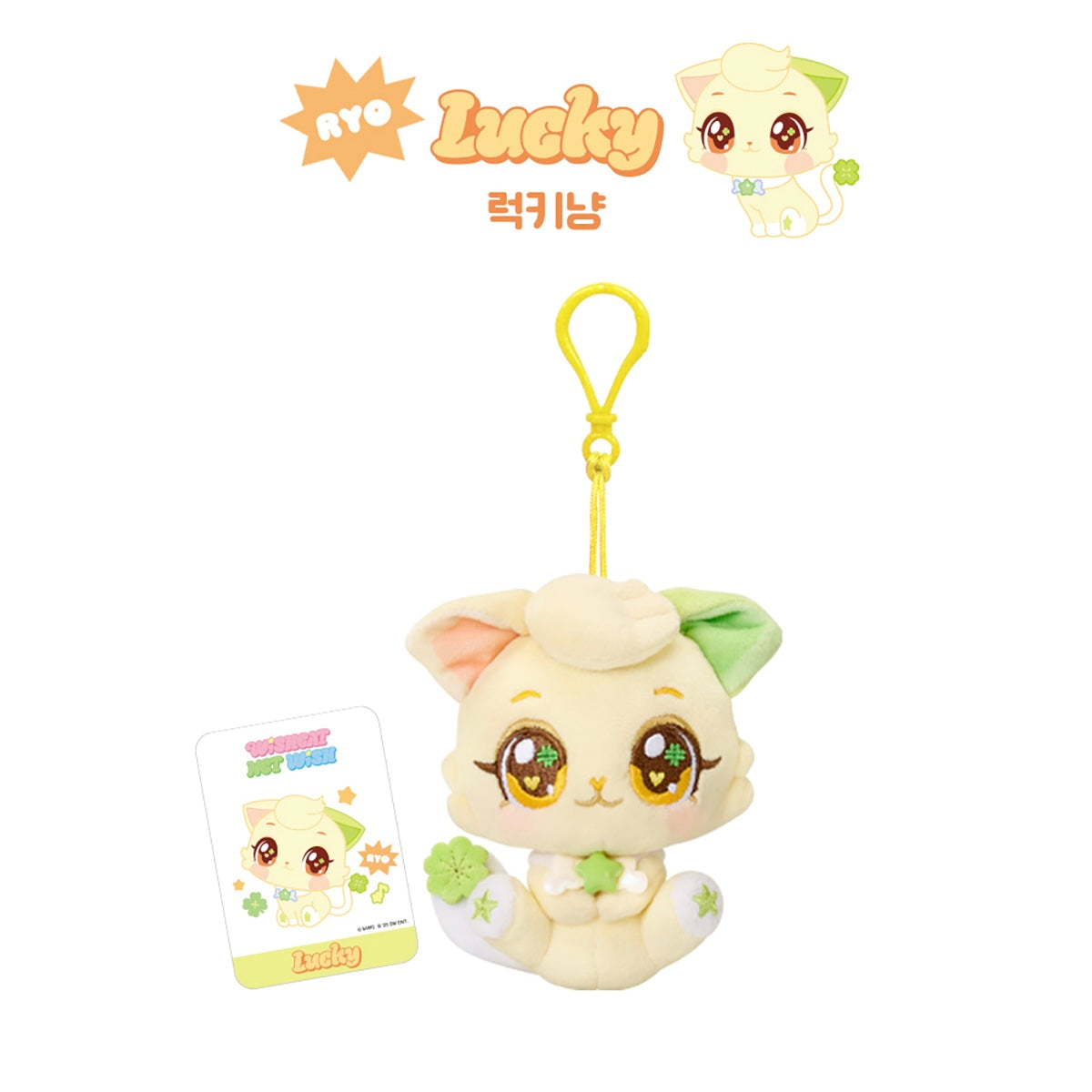 (PRE-ORDER) WISHCAT X NCT WISH - 02 SURPRISE PLUSH KEYRING / 2026 WISHCAT X NCT WISH OFFICIAL MD (6 VERSIONS) RANDOM - LightUpK