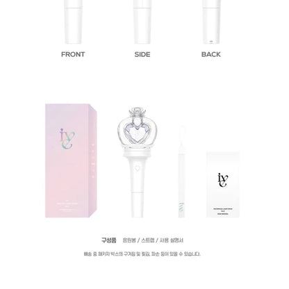 IVE - OFFICIAL LIGHTSTICK VER. 2 - LightUpK