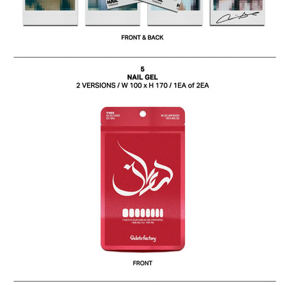 (PRE-ORDER) YVES - 4TH EP [NAIL] LIMITED EDITION VER. (MD) - LightUpK