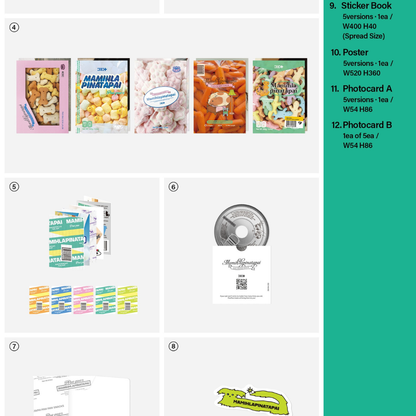 (PRE-ORDER) ILLIT - MAMIHLAPINATAPAI (PAW PAW VER.) (5 VERSIONS) RANDOM - LightUpK