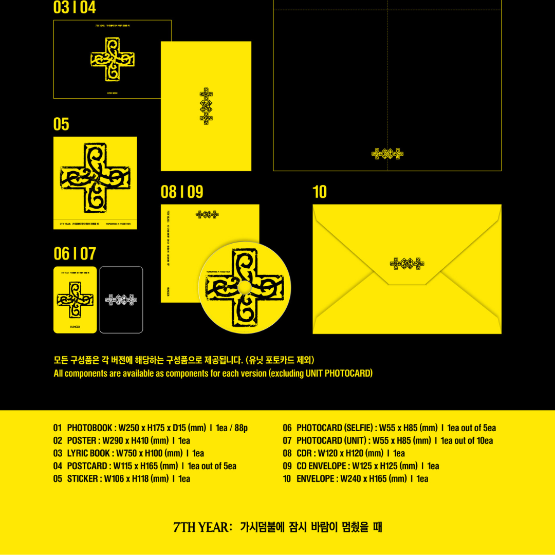(PRE-ORDER) [HELLO82] [HELLO82 EXCLUSIVE] TOMORROW X TOGETHER - 7TH YEAR: A MOMENT OF STILLNESS IN THE THORNS (3 VERSIONS) - LightUpK
