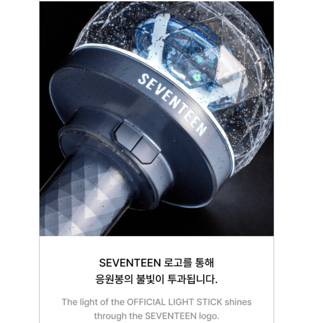 SEVENTEEN - OFFICIAL LIGHT STICK VER.3 10TH ANNIV.