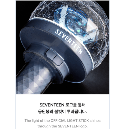SEVENTEEN - OFFICIAL LIGHT STICK VER.3 10TH ANNIV.