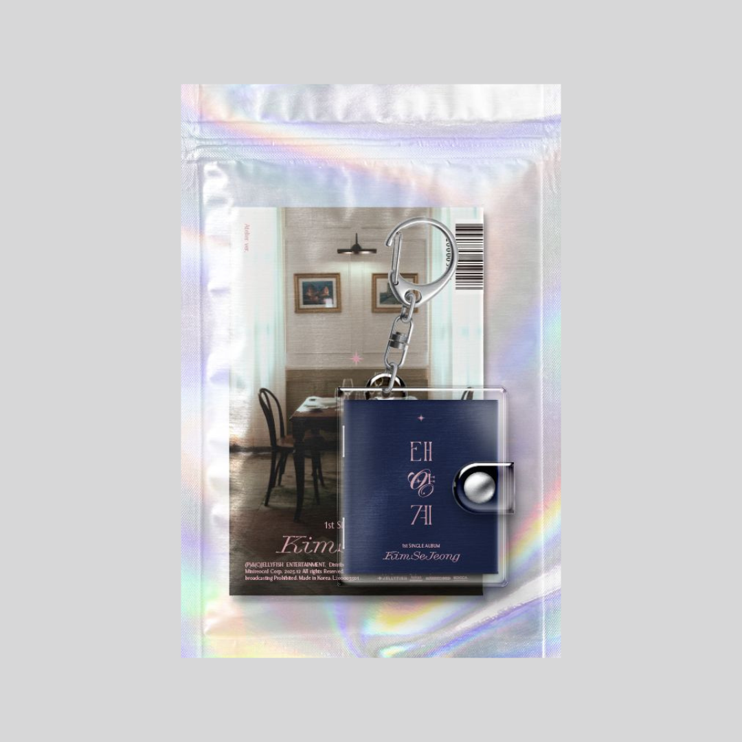 KIM SE JEONG - 1ST SINGLE ALBUM [SOLAR SYSTEM] (2 VERSIONS) - LightUpK