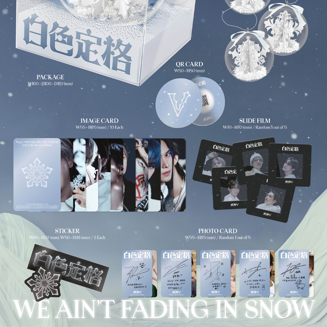 WAYV - WINTER SPECIAL ALBUM [白色定格 (ETERNAL WHITE)] (ORNAMENT VER.) (5 VERSIONS) RANDOM