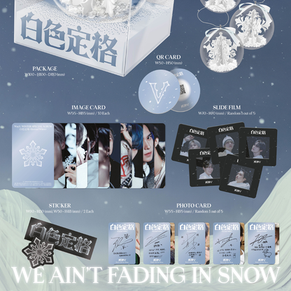 WAYV - WINTER SPECIAL ALBUM [白色定格 (ETERNAL WHITE)] (ORNAMENT VER.) (5 VERSIONS) RANDOM