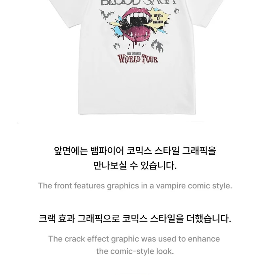 ENHYPEN - BLOOD SAGA WORLD TOUR OFFICIAL MD S/S T-SHIRT (WHITE) (2 SIZES)