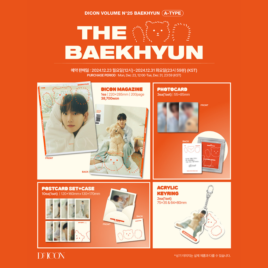 (PRE-ORDER) DICON VOLUME N°25 (BAEKHYUN) (4 VERSIONS)