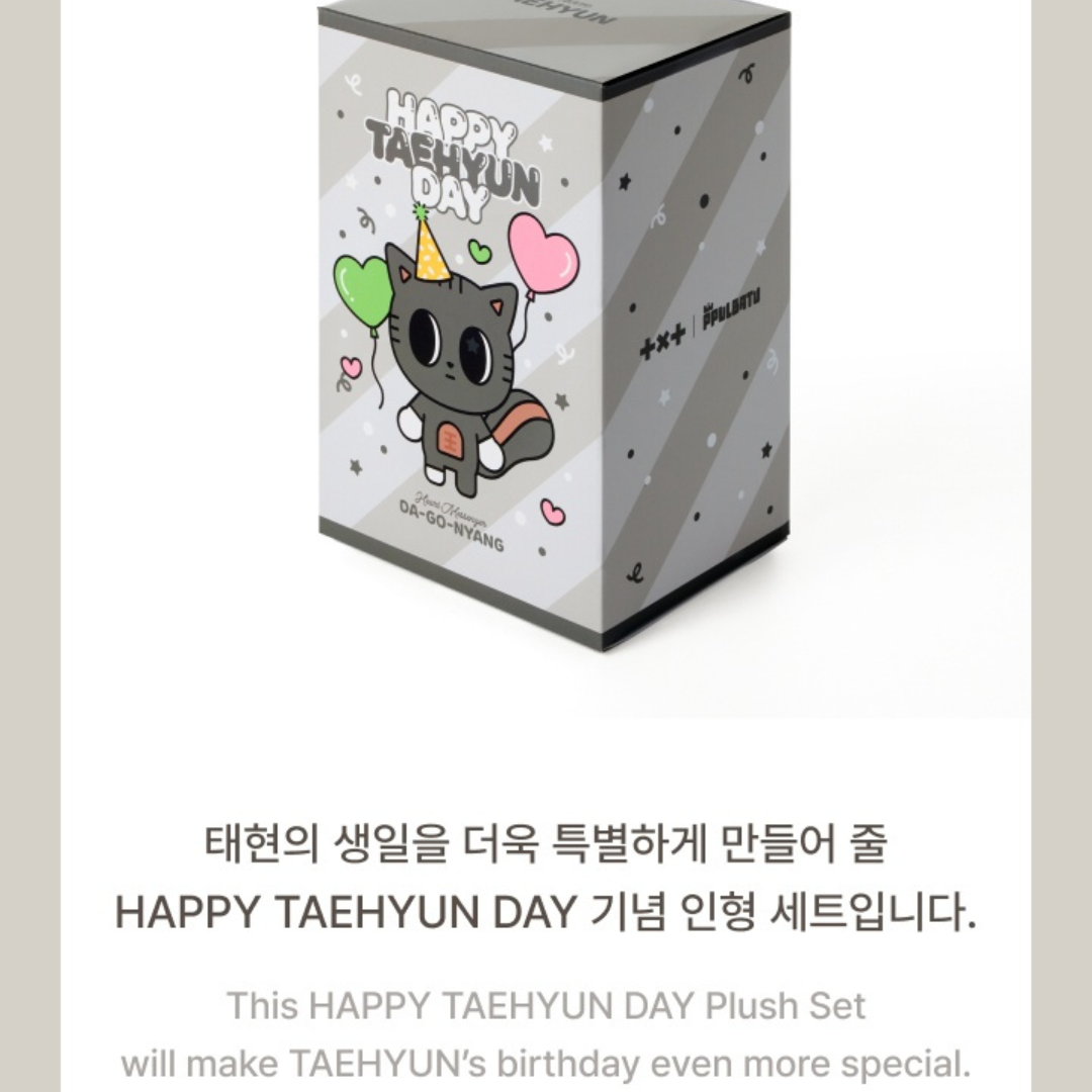 TOMORROW X TOGETHER (TXT) - [TAEHYUN] DA-GO-NYANG Plush Set - LightUpK