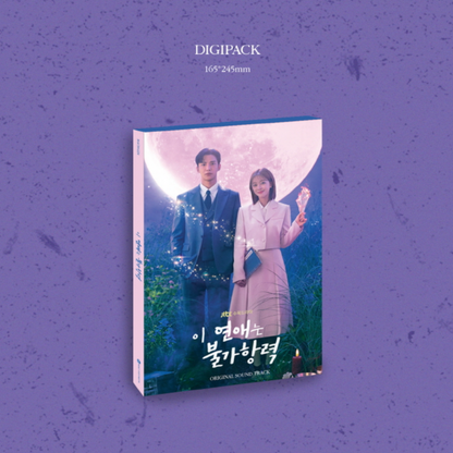 DESTINÉ AVEC VOUS OST (JTBC DRAMA) &lt;2 CD&gt;