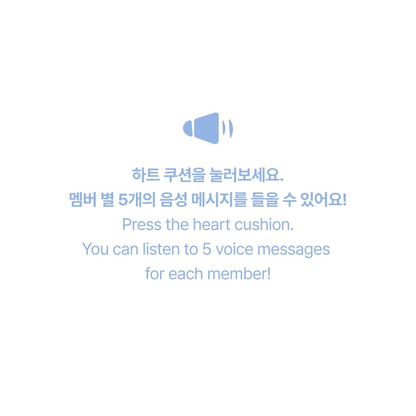 (PRE-ORDER) STRAY KIDS - SKZOO PLUSH VOICE Ver. - STAY IN OUR LITTLE HOUSE (8 VERSIONS) - LightUpK