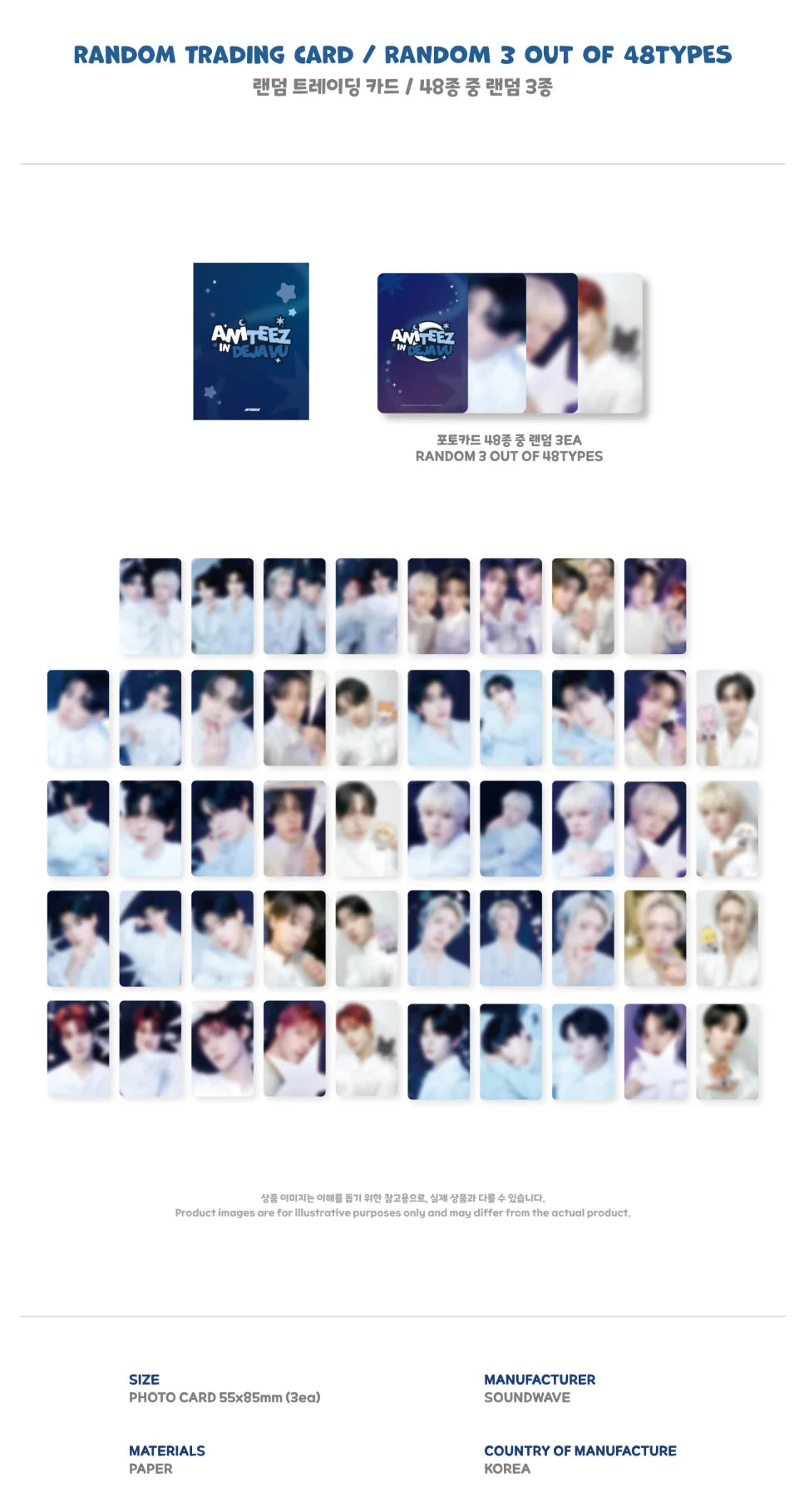 (PRE-ORDER) ATEEZ X ANITEEZ POP-UP [ANITEEZ IN DEJAVU] MD - RANDOM TRADING CARD