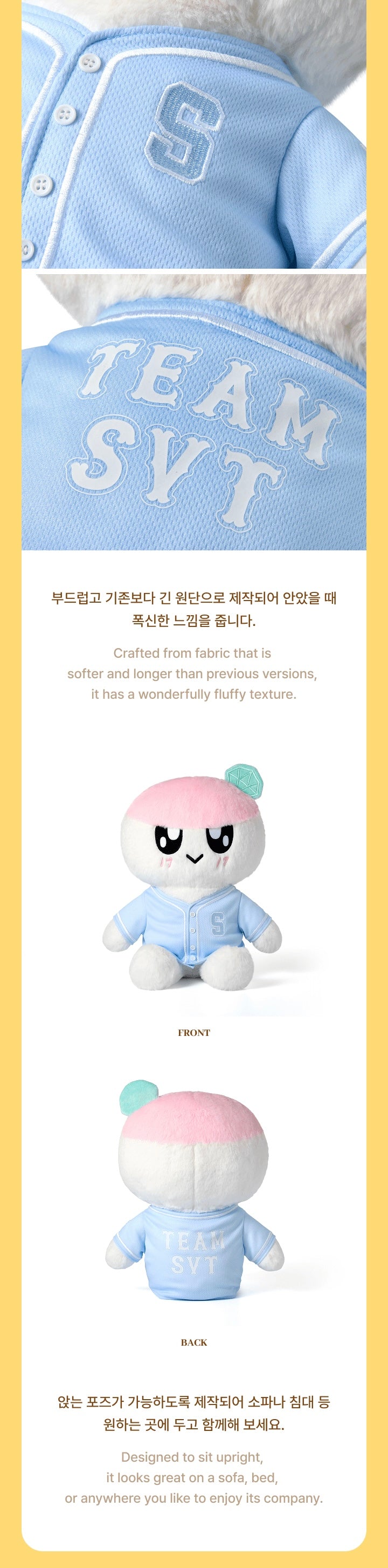 (PRE-ORDER) SEVENTEEN - 2026 CARAT LAND MD - BONGBONGEE PLUSH TOY