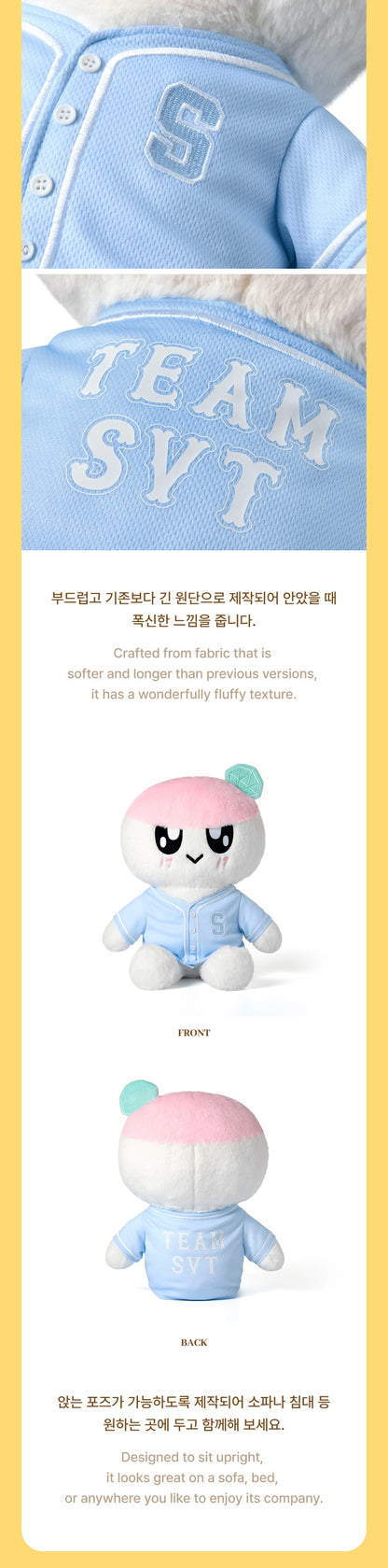 (PRE-ORDER) SEVENTEEN - 2026 CARAT LAND MD - BONGBONGEE PLUSH TOY