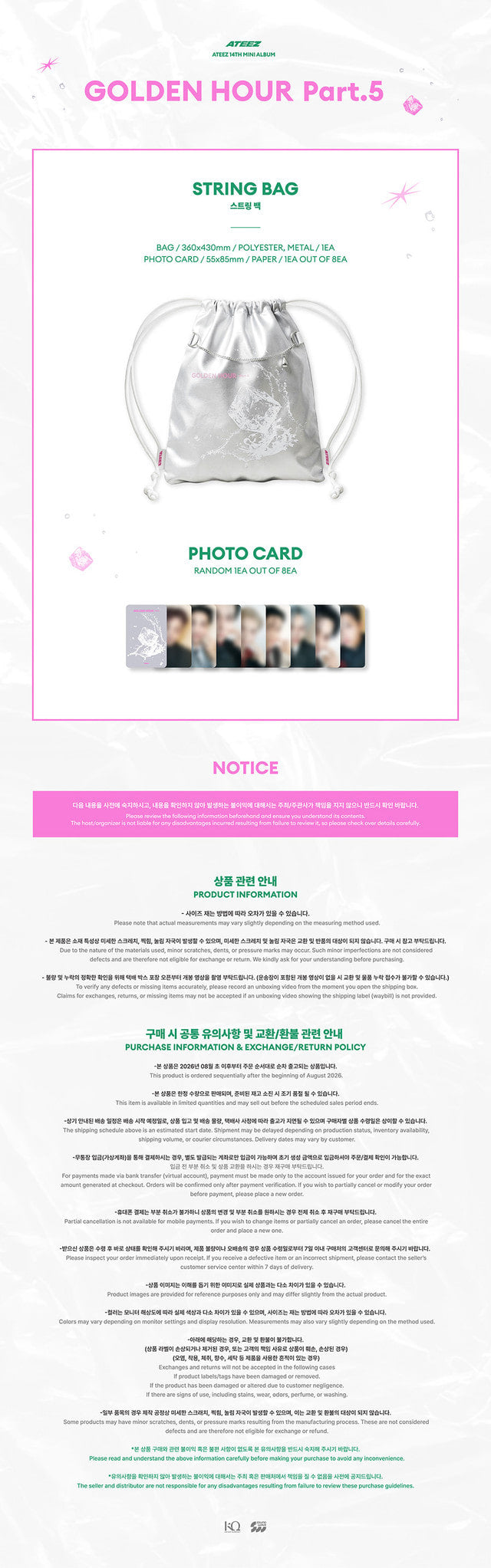 (PRE-ORDER) ATEEZ - POP-UP STORE [GOLDEN HOUR : Part.5] MD 05. STRINGBAG