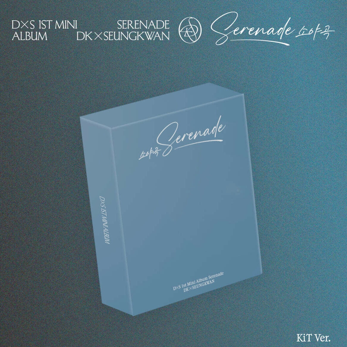 DXS (SEVENTEEN) - 1ST MINI ALBUM [SERENADE] KIT VER.