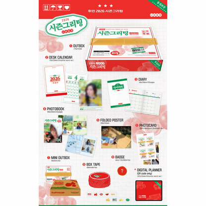 (PRE-ORDER) WHEE IN - 2026 SEASON'S GREETINGS [BUTTERFLY FARM]