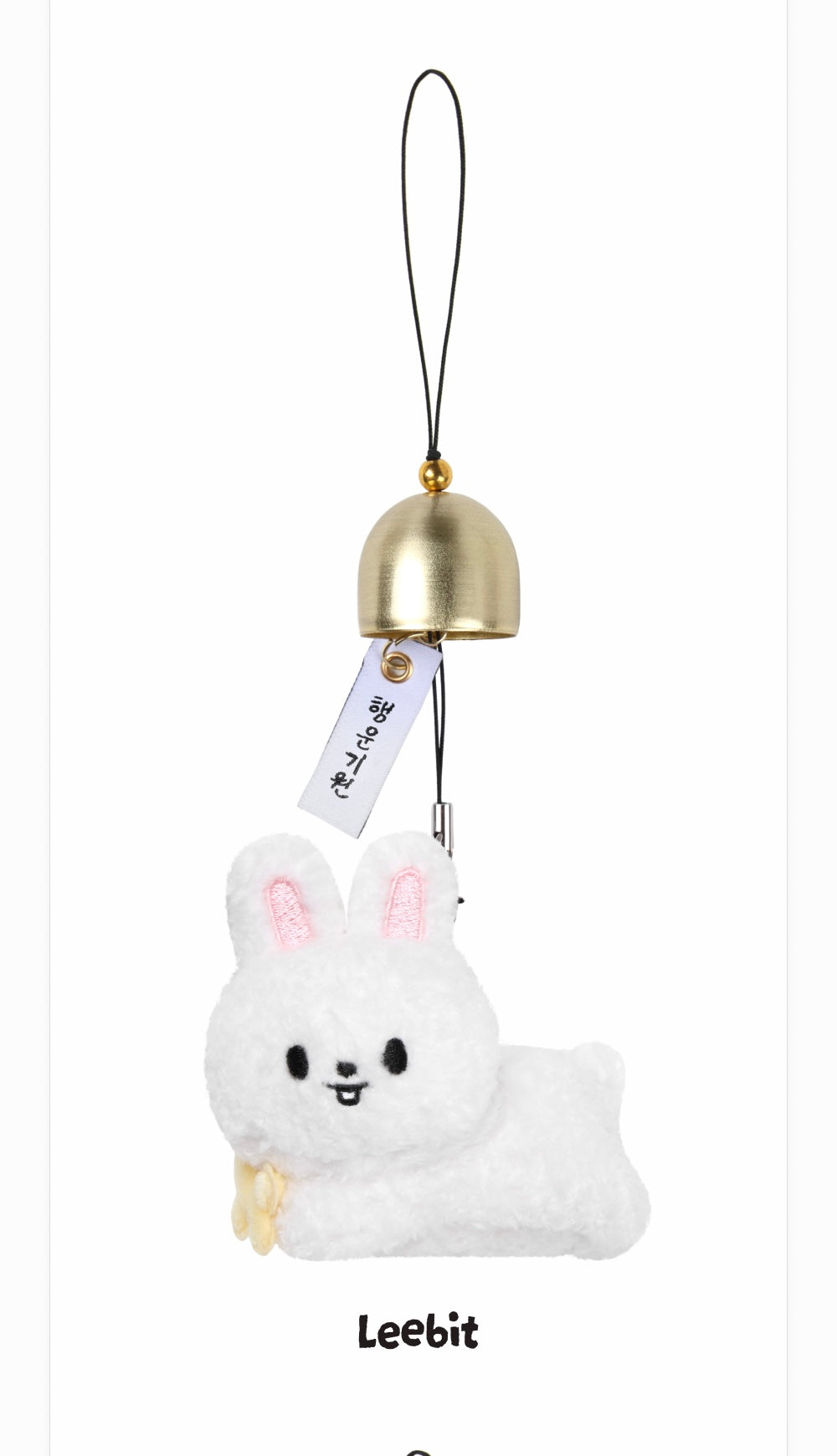 (PRE-ORDER) STRAY KIDS - SKZOO PLUSH DOOR BELL KEYRING - RUN IT (8 VERSIONS)