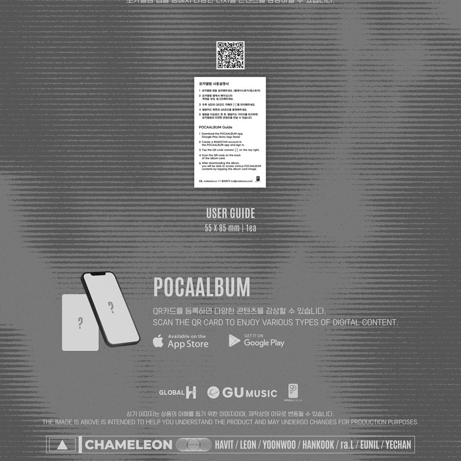 TRENDZ - 5TH SINGLE ALBUM [CHAMELEON] (POCA ALBUM) - LightUpK