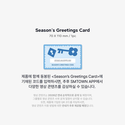 (PRE-ORDER) HEARTS2HEARTS - 2026 SEASON'S GREETINGS VIDEO EDITION - LightUpK